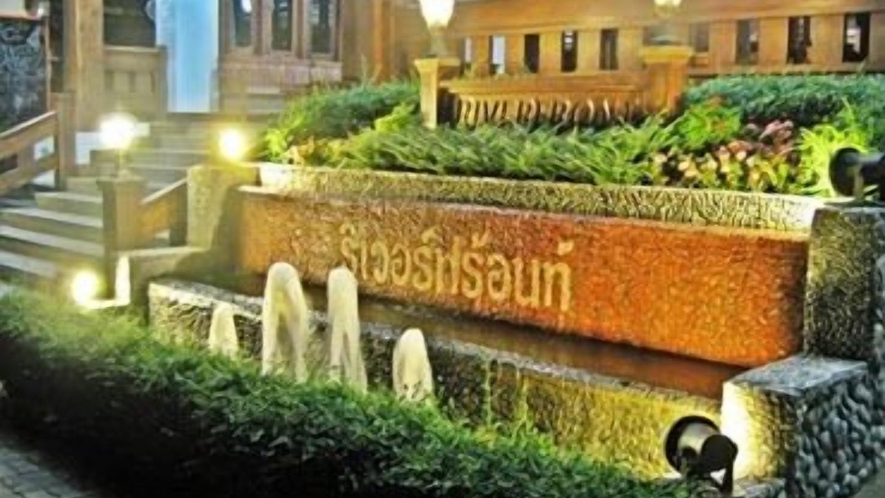 Photo of Outdoor in Mukdahan