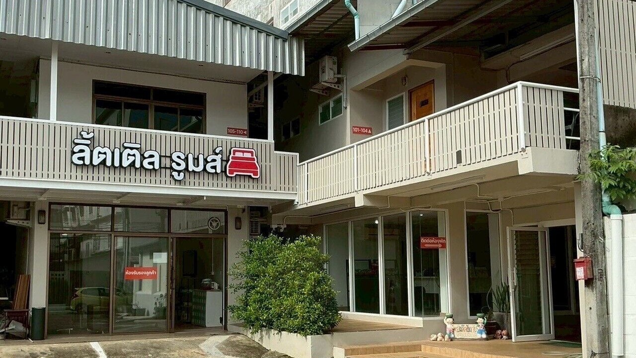 Photo of Outdoor in Chanthaburi