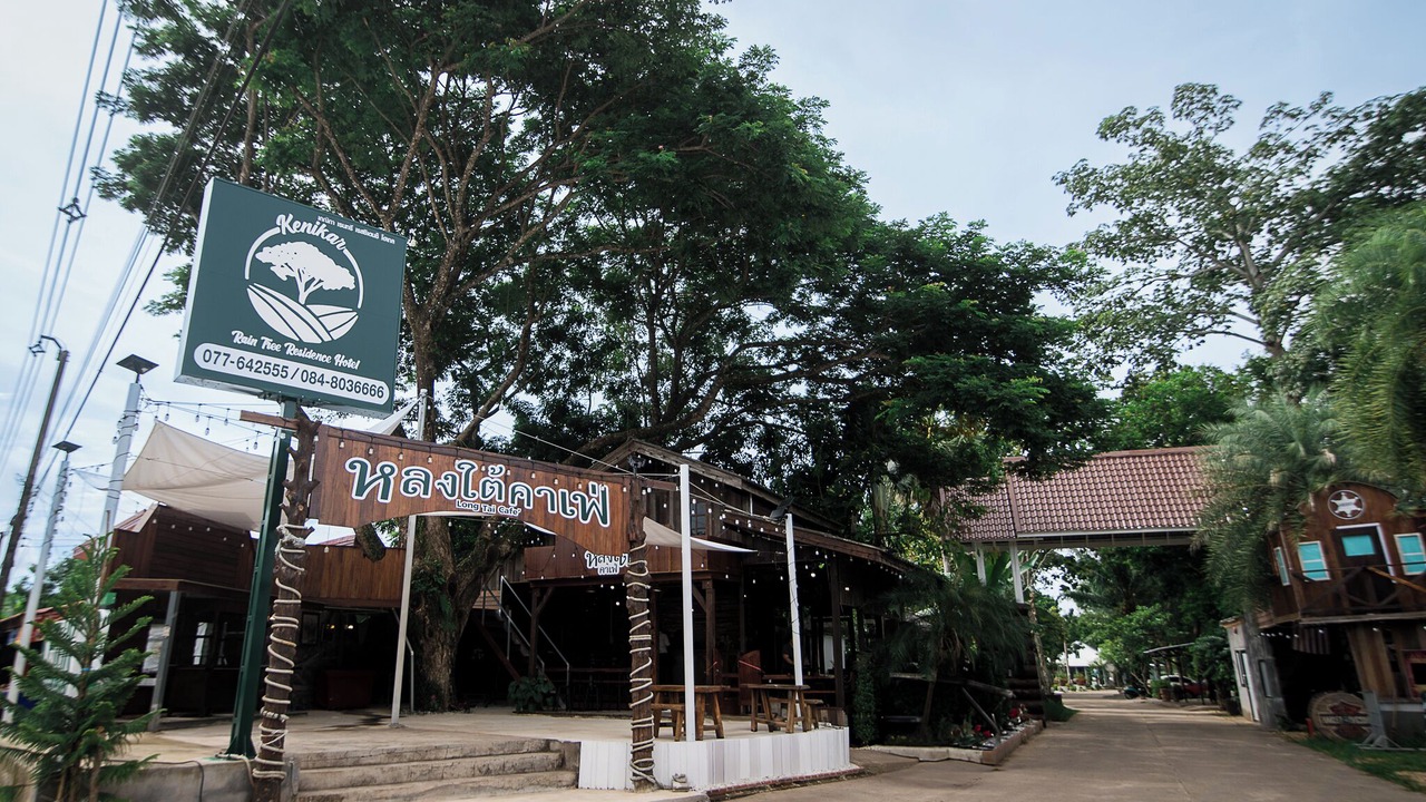 Photo of Outdoor in Chumphon