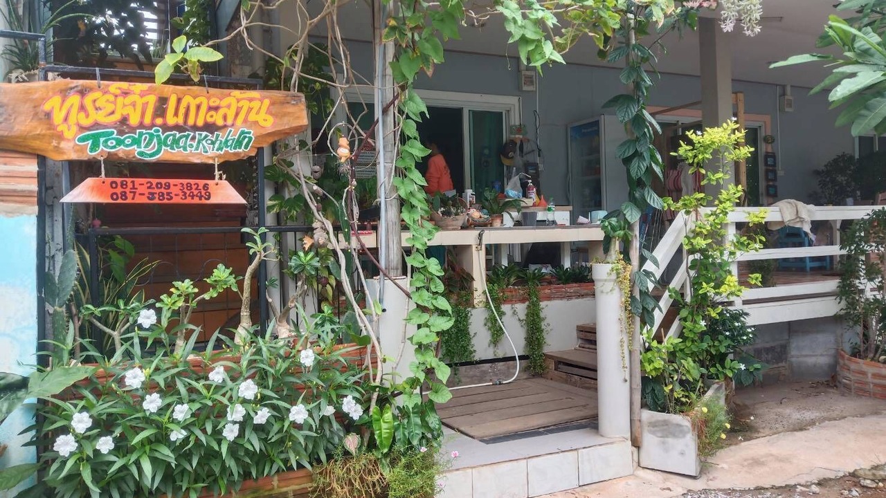 Photo of Outdoor in Koh Lan
