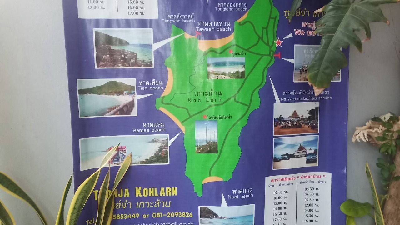 Photo of Outdoor in Koh Lan