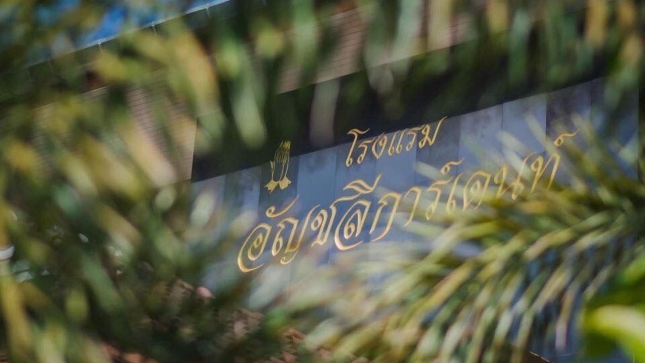 Photo of Outdoor in Wiang Sa