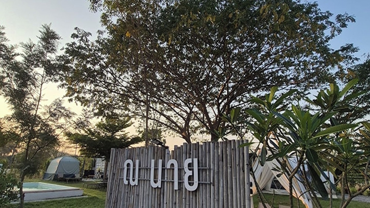 Photo of Outdoor in Cha-am