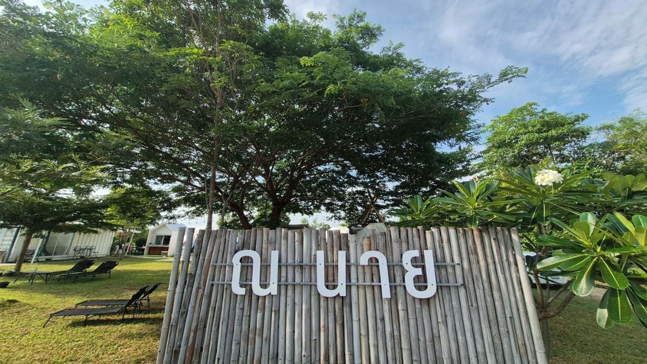 Photo of Outdoor in Cha-am