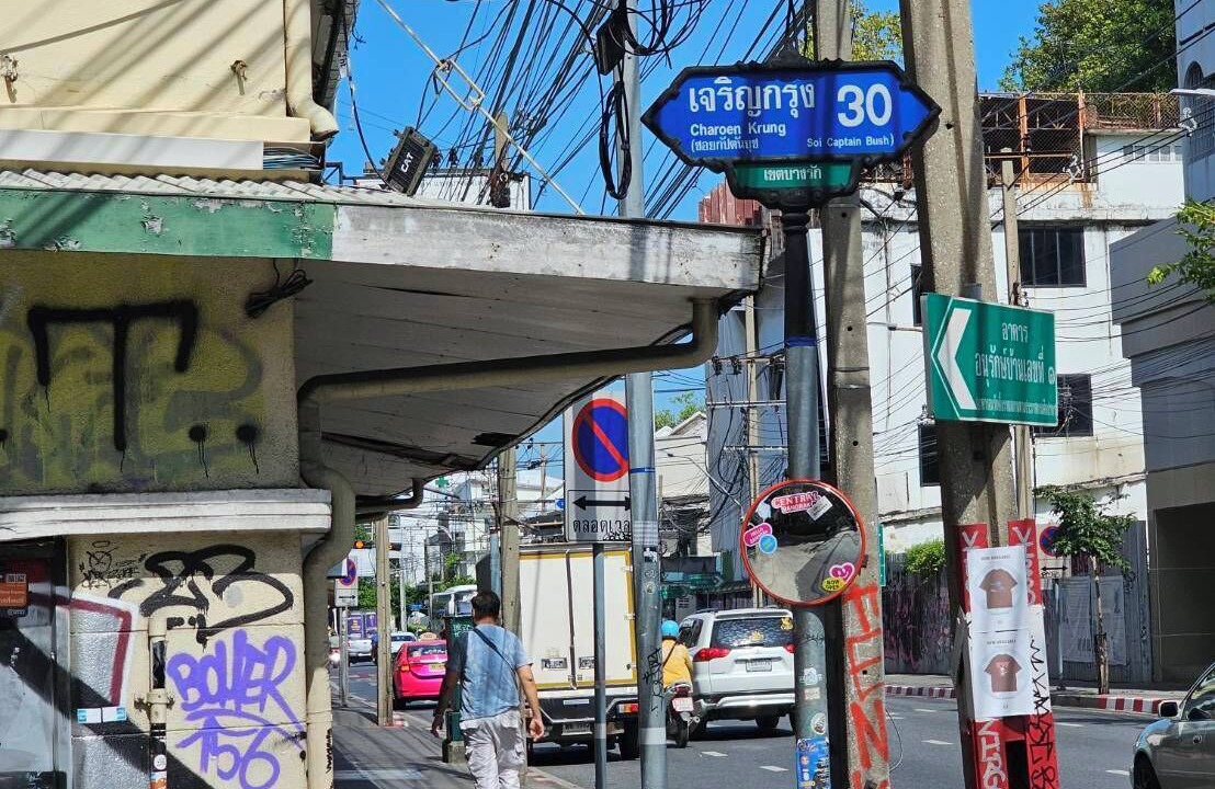 Photo of Outdoor in Bang Rak