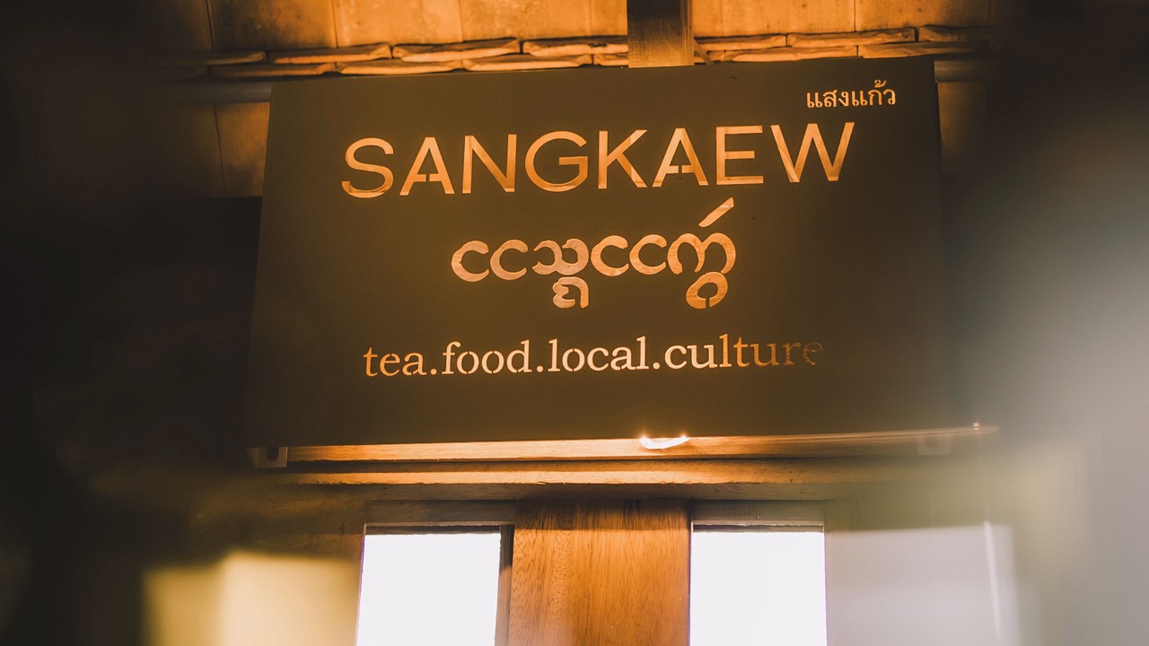 Photo of Outdoor in Mae Kon