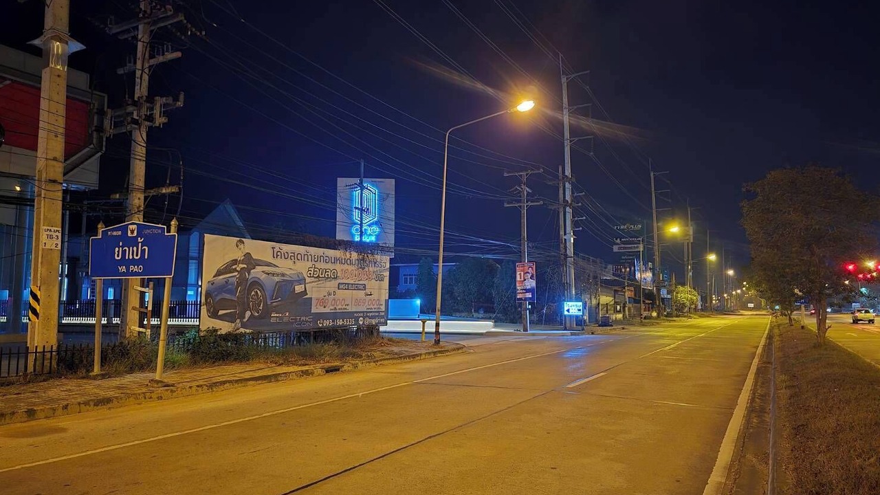 Photo of Outdoor in Lampang