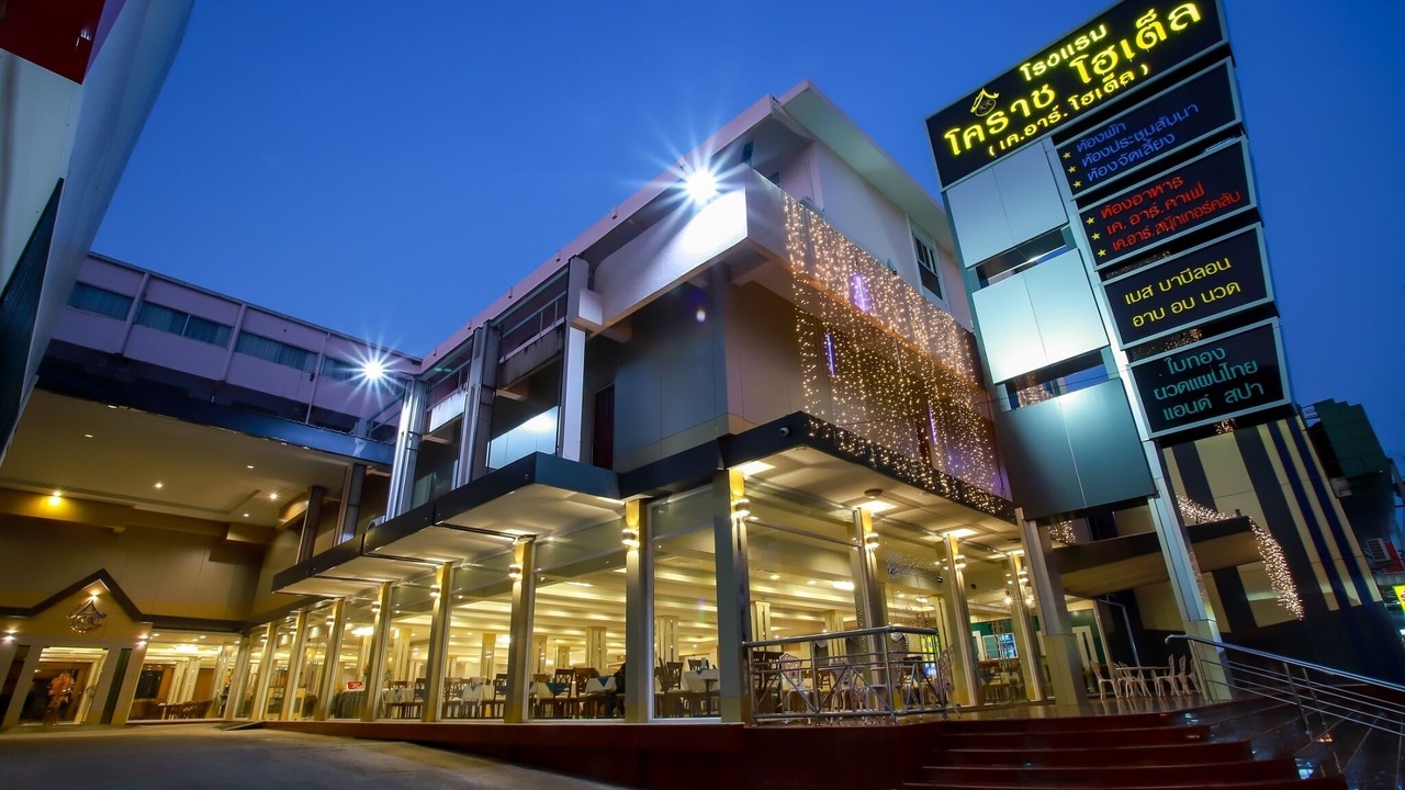 Photo of Outdoor in Nai Mueang