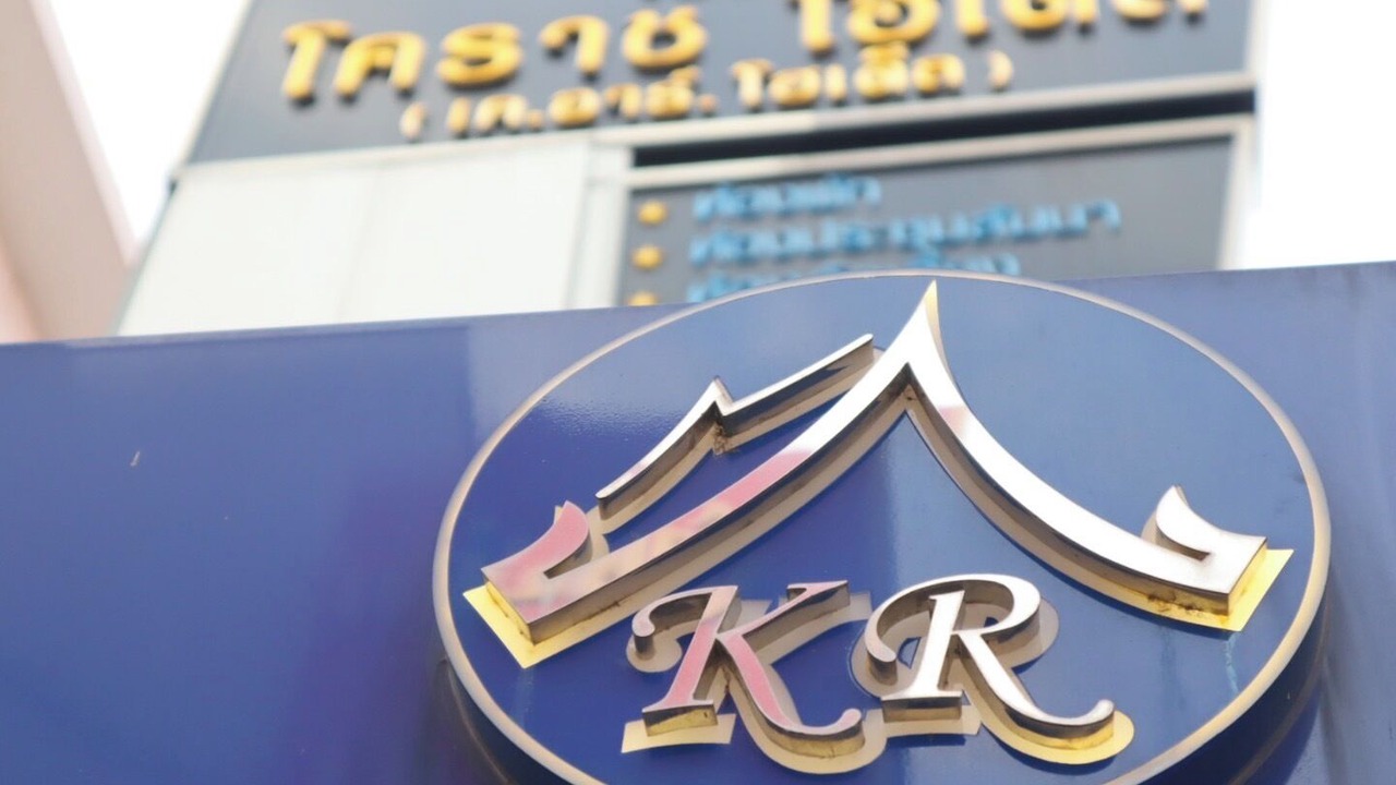 Photo of Outdoor in Nai Mueang
