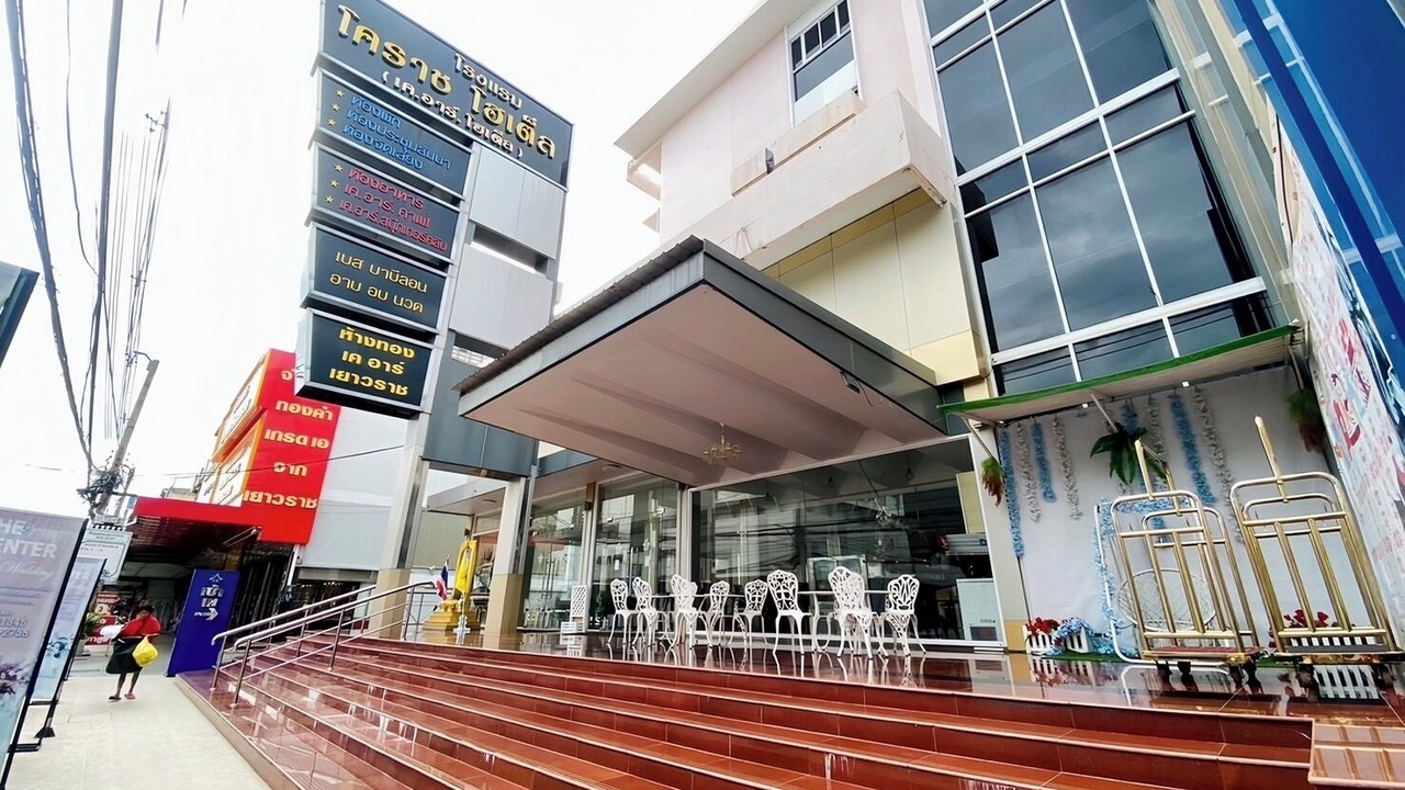 Photo of Outdoor in Nai Mueang