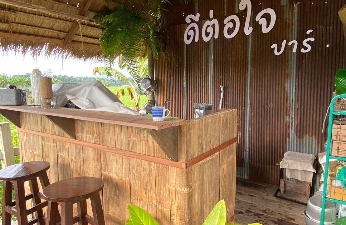 Photo of Others in Chiang Klang