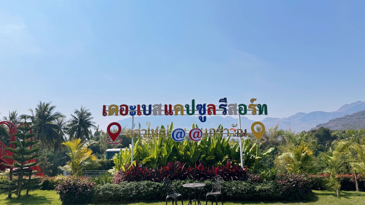 Photo of Others in Kanchanaburi