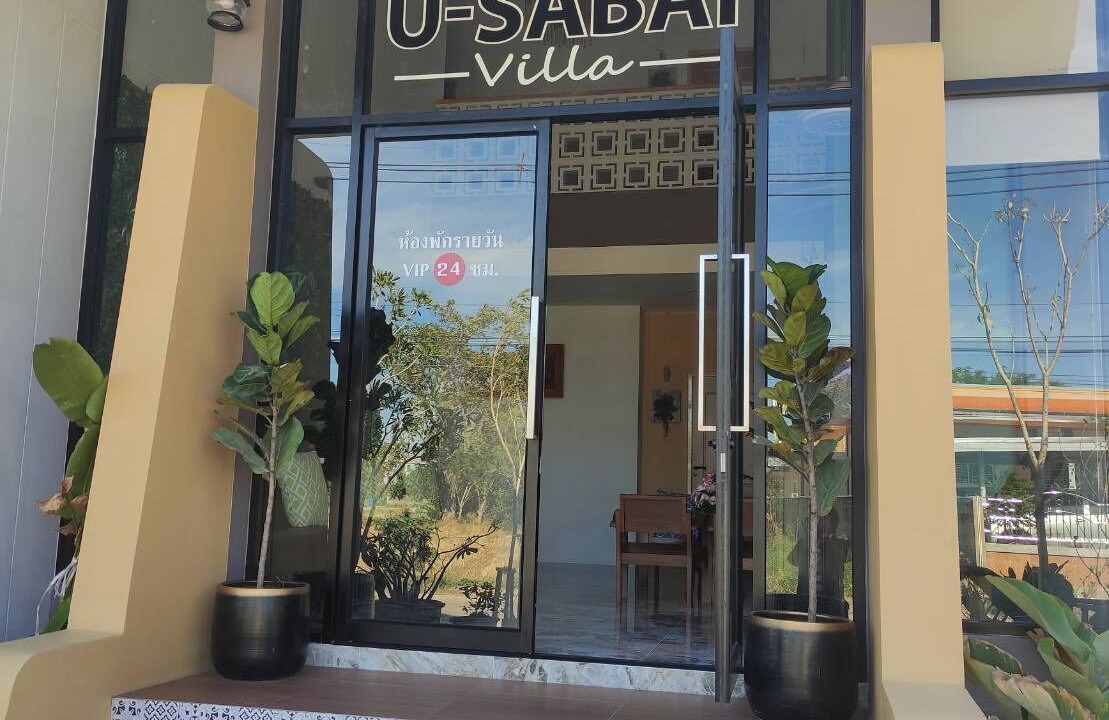 Photo of Outdoor in Yasothon
