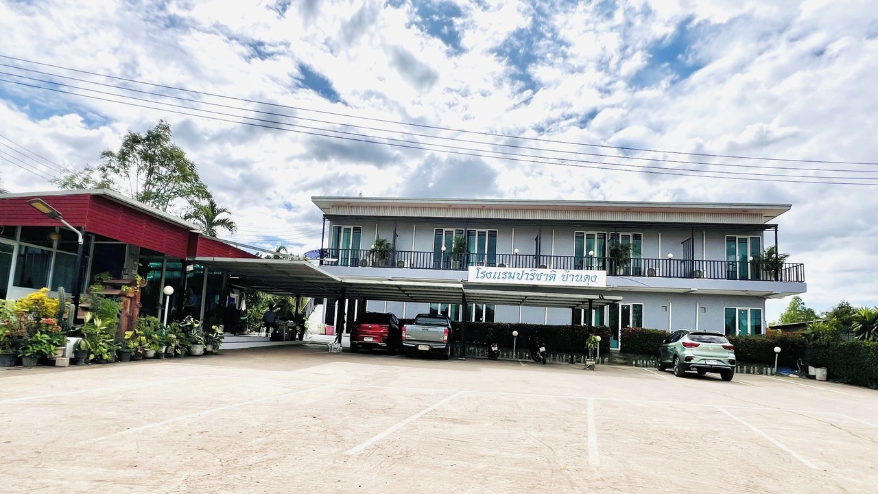 Photo of Outdoor in Ban Dung