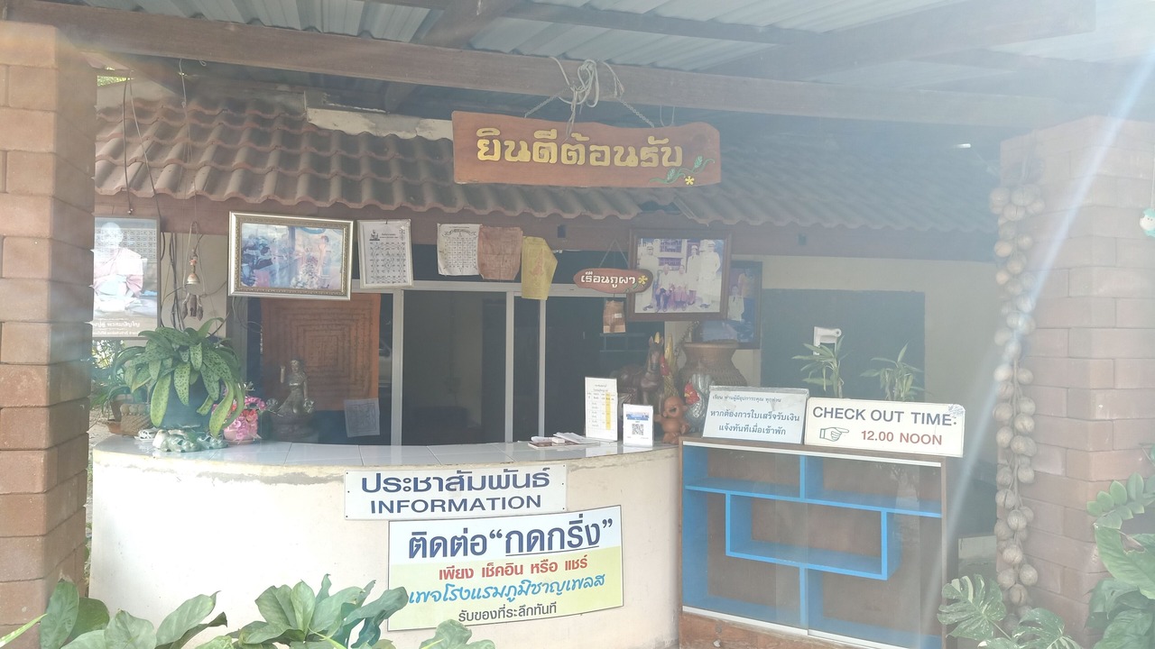 Photo of Others in Ban Tom