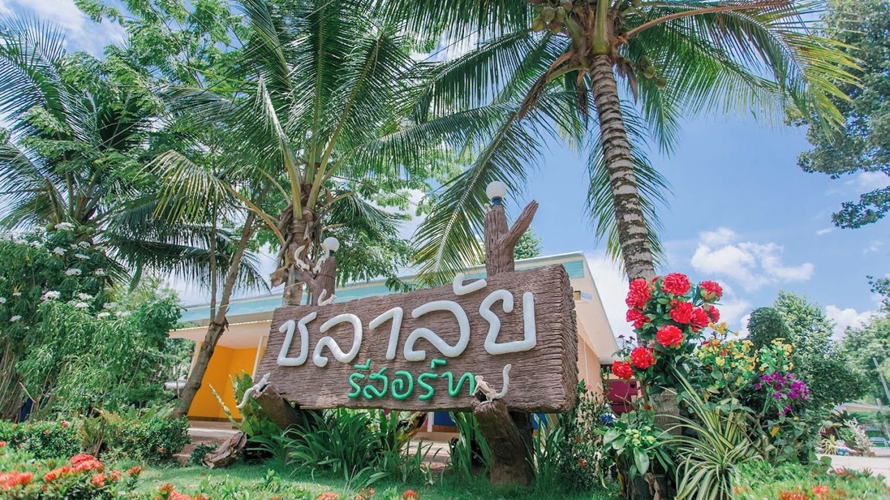 Photo of Outdoor in Phitsanulok