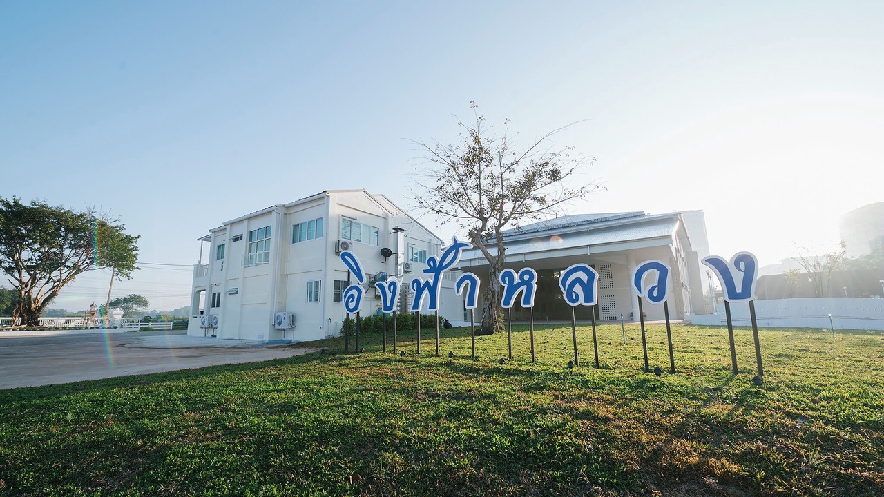 Photo of Outdoor in Nang Lae