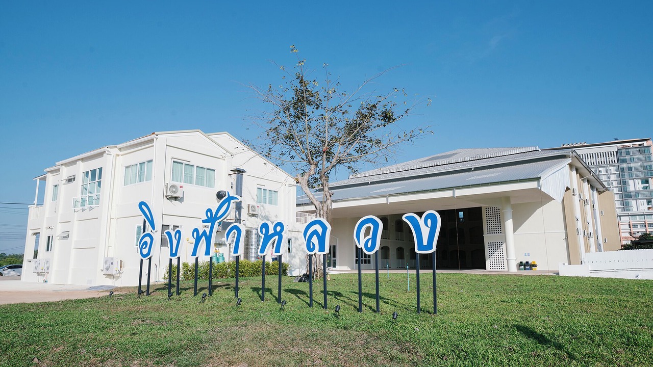 Photo of Outdoor in Nang Lae