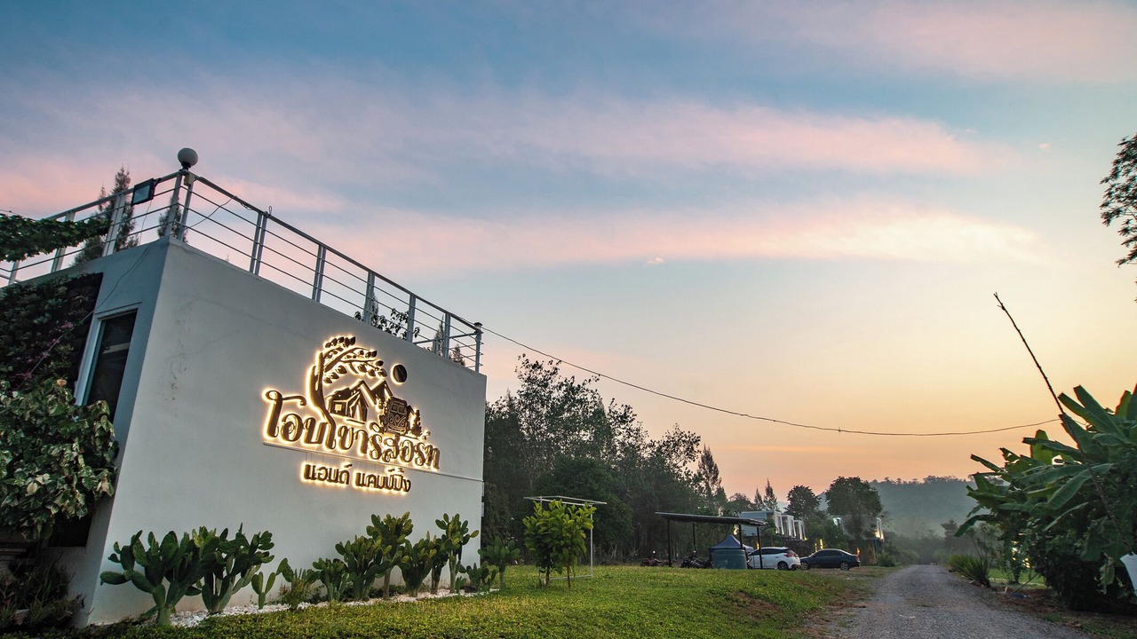 Photo of Outdoor in Huai Sat Yai