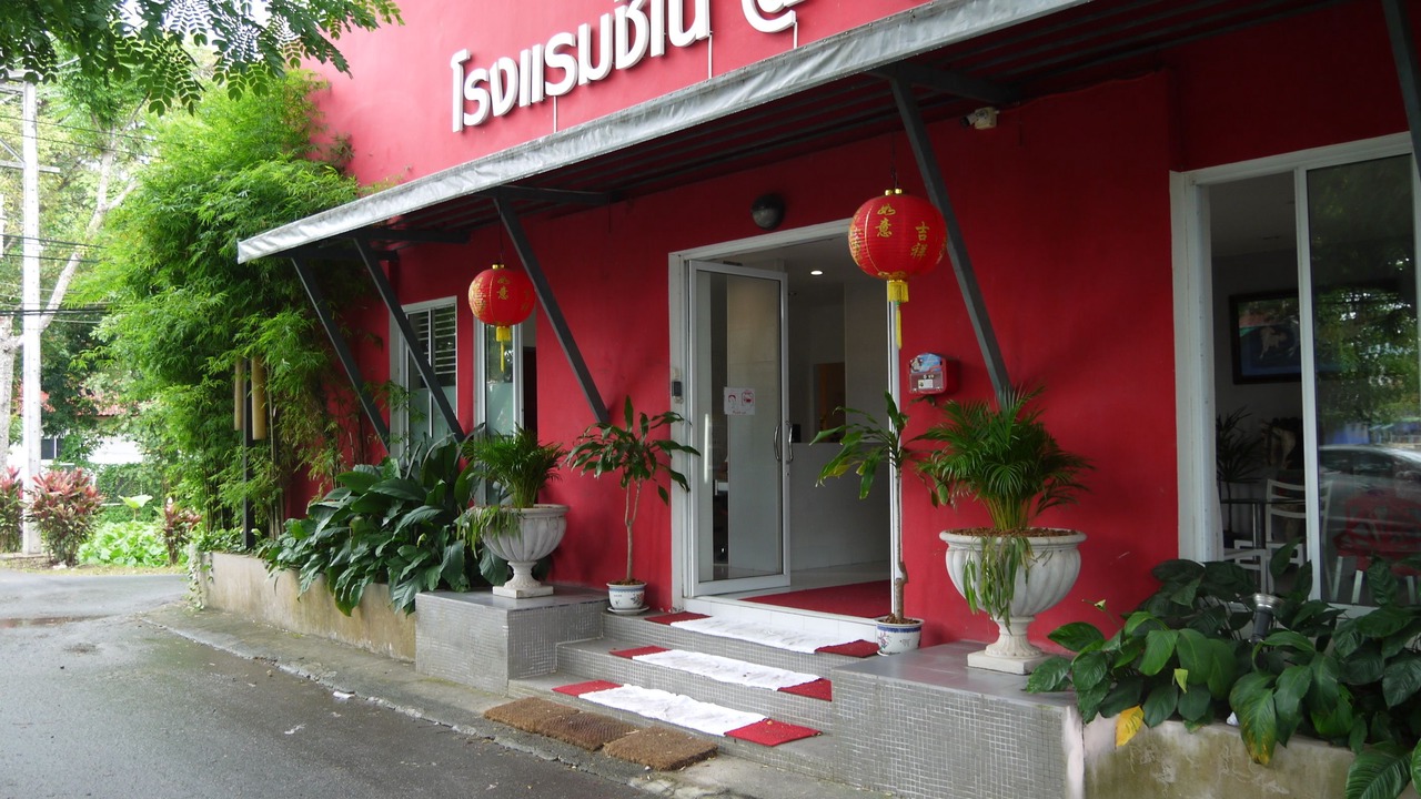 Photo of Outdoor in Thung Song