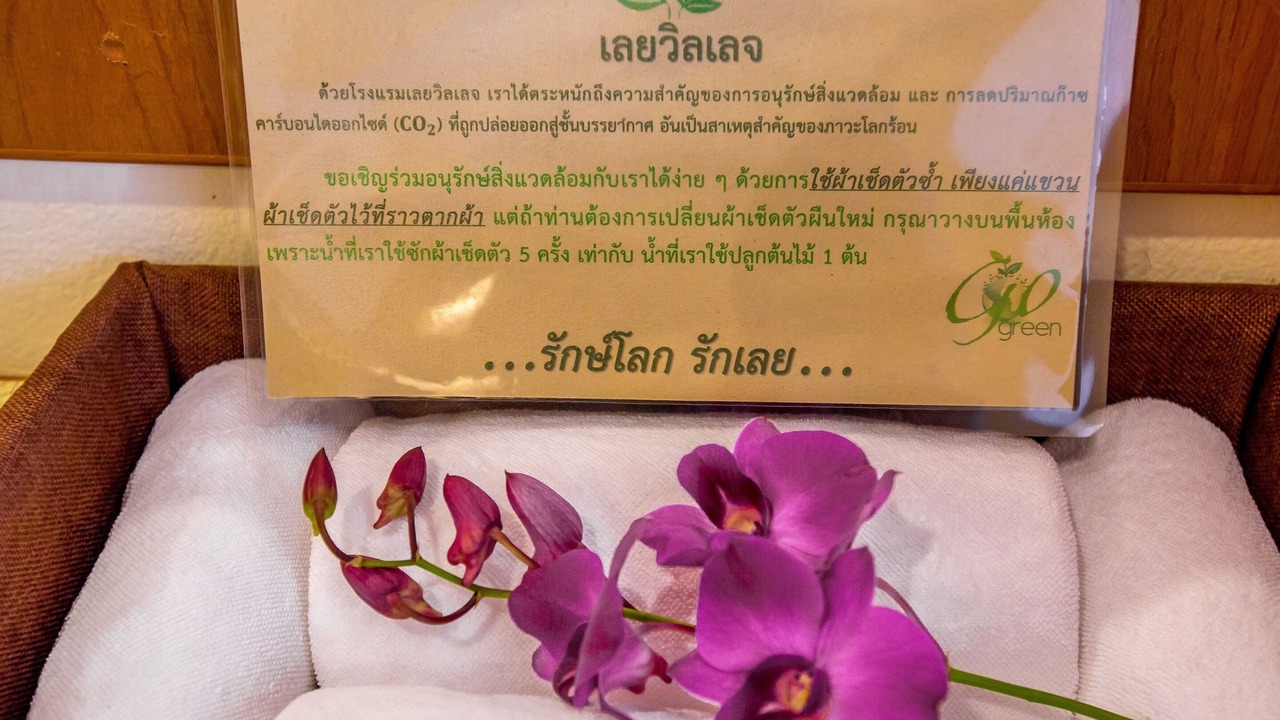 Photo of Others in Loei Province