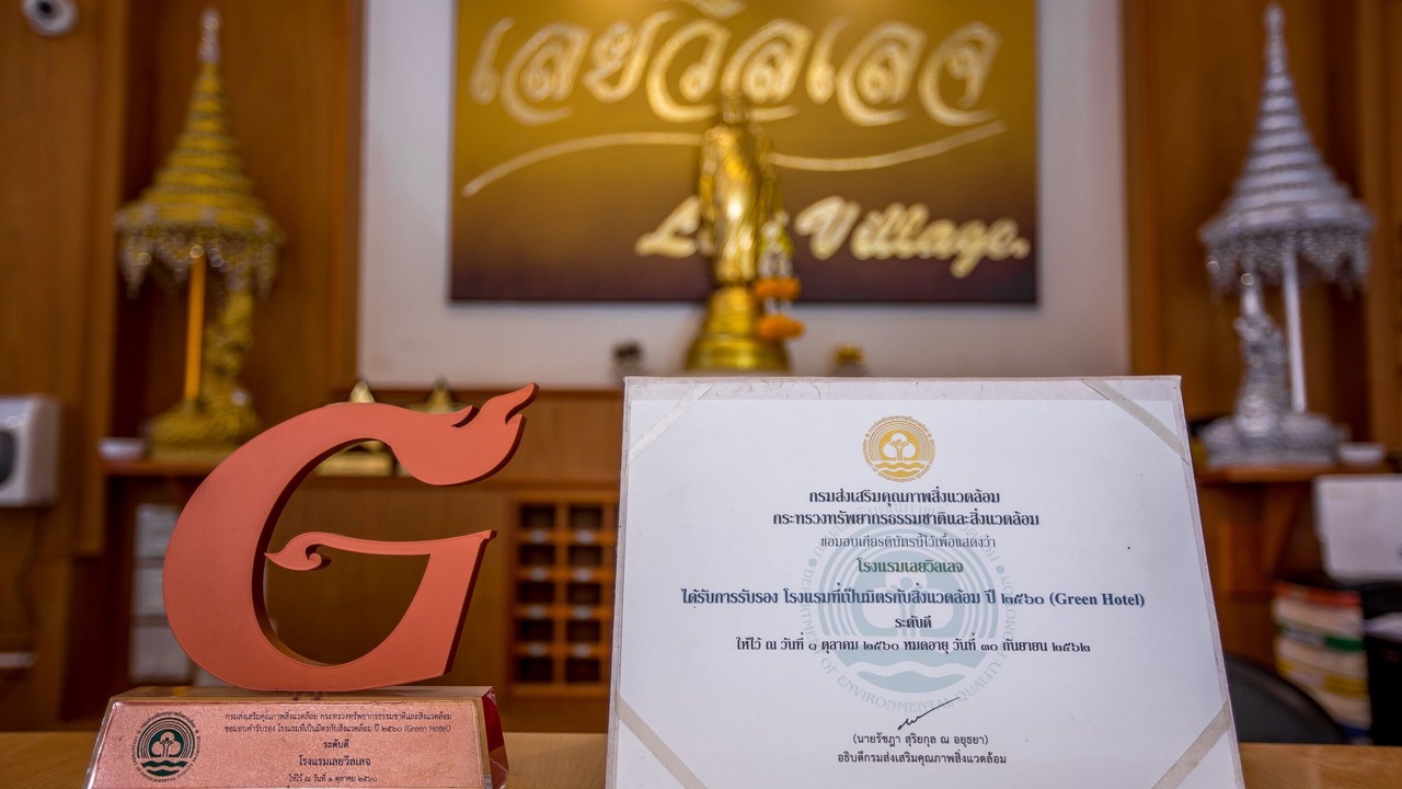 Photo of Others in Loei Province