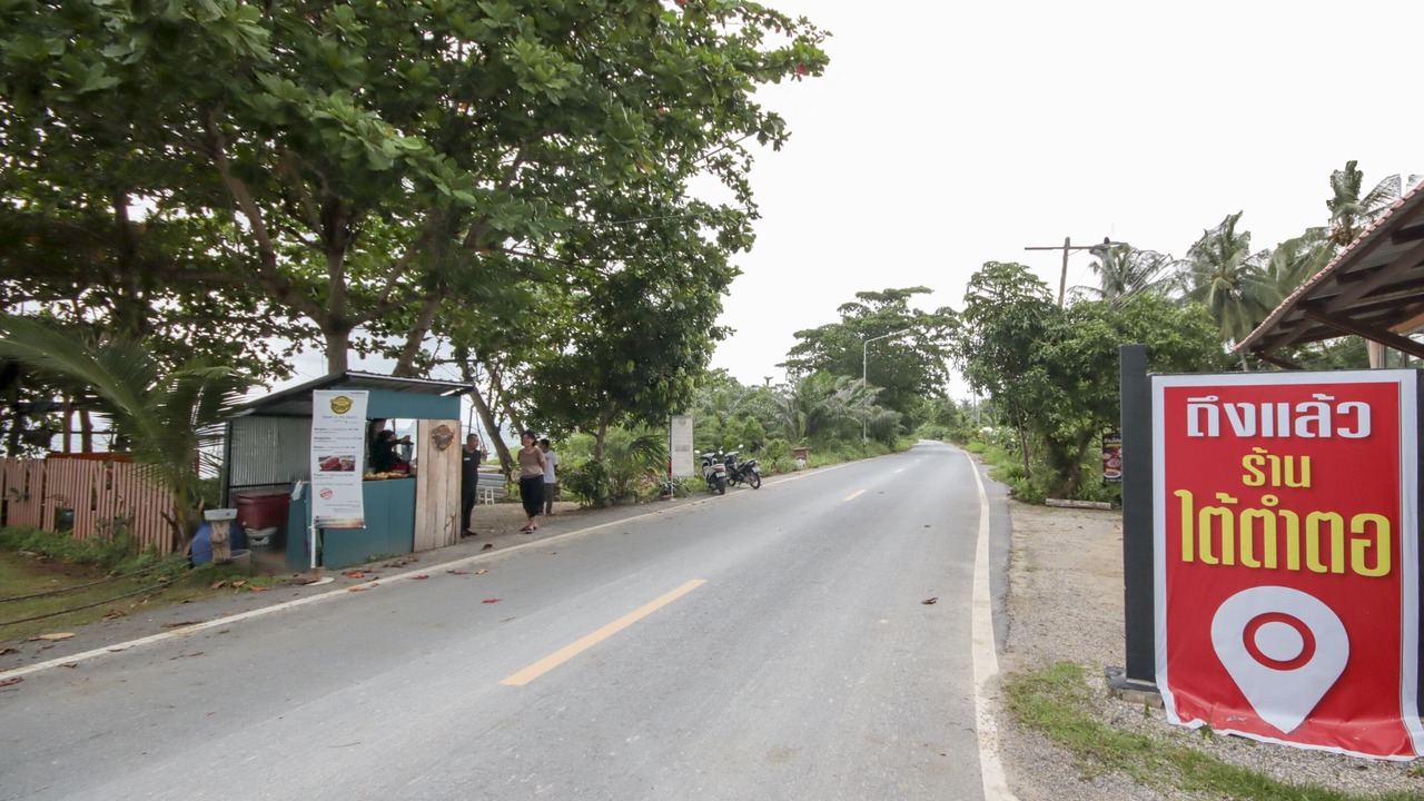 Photo of Outdoor in Nong Thale
