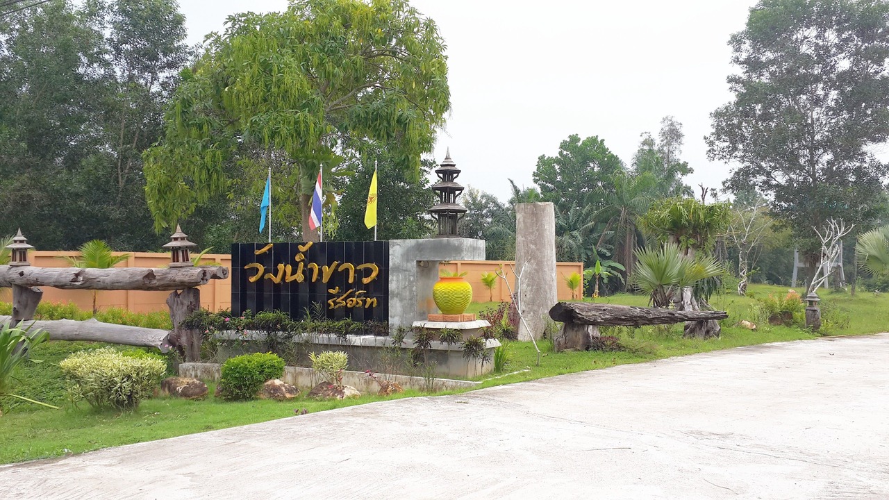 Photo of Outdoor in Huai Nam Khao