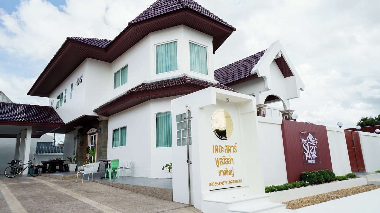 Photo of Outdoor in Hat Yai