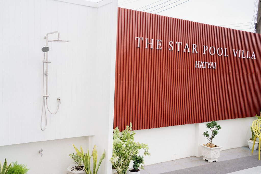 Photo of Bathroom in Hat Yai