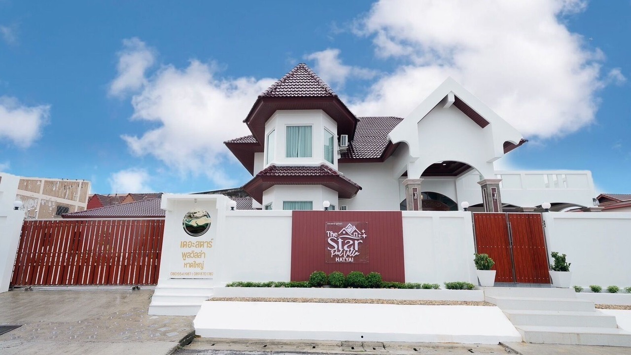 Photo of Outdoor in Hat Yai