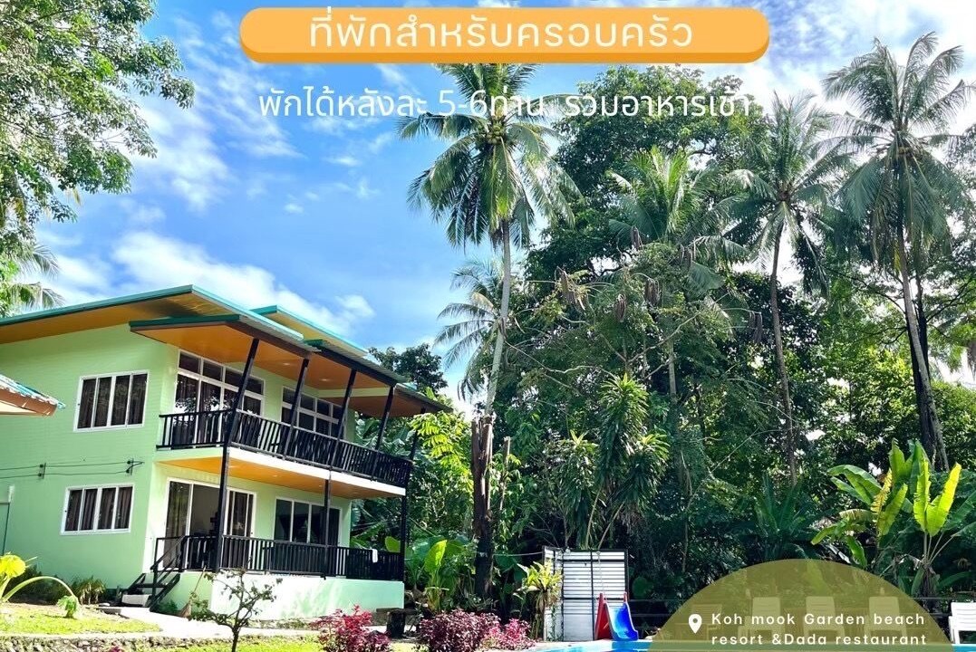 Photo of Bedroom in Ko Mook