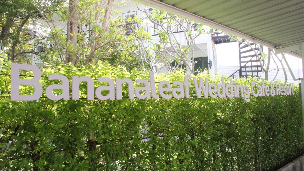 Photo of Outdoor in Nakhon Chai Si