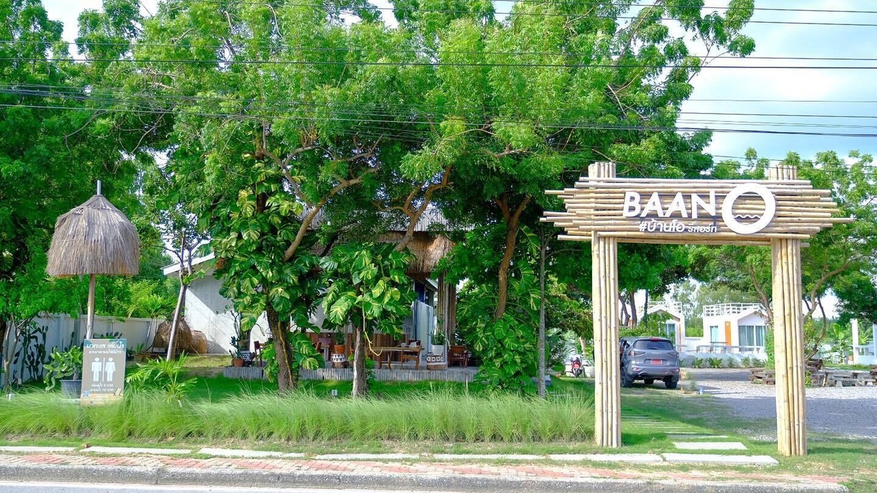 Photo of Outdoor in Noen Phra