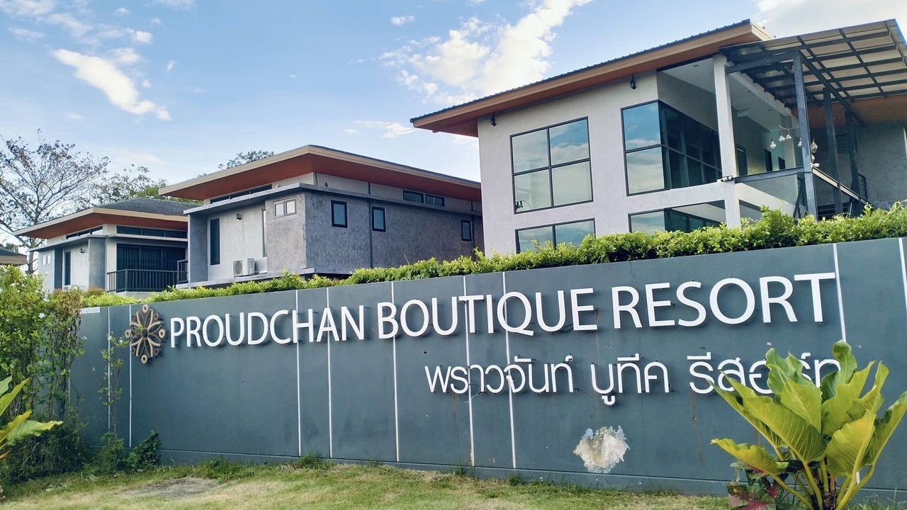 Photo of Outdoor in Chanthaburi