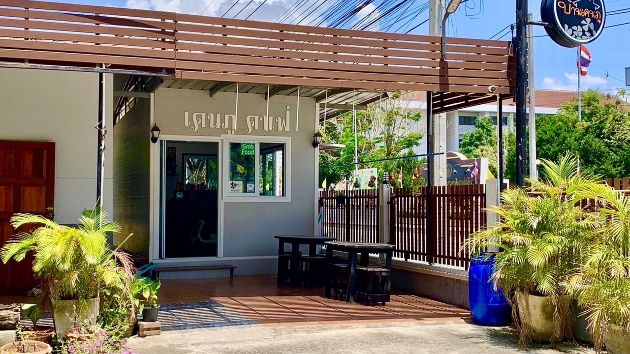 Photo of Outdoor in Hua Hin