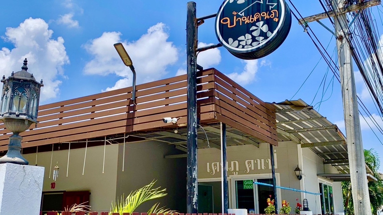 Photo of Outdoor in Hua Hin