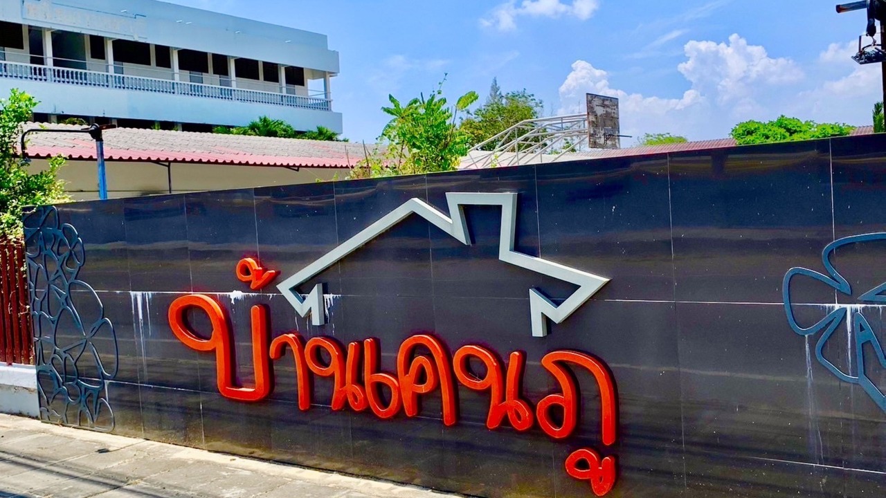 Photo of Outdoor in Hua Hin