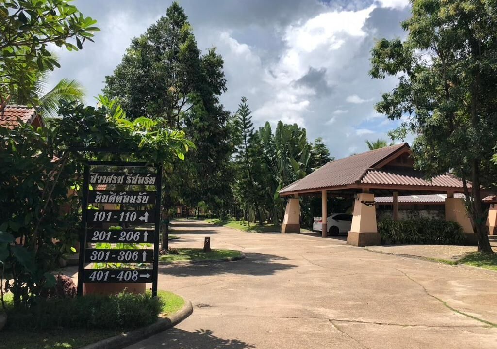 Photo of Outdoor in Sakon Nakhon