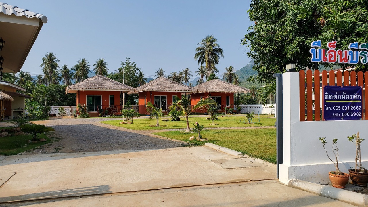 Photo of Outdoor in Sam Roi Yot