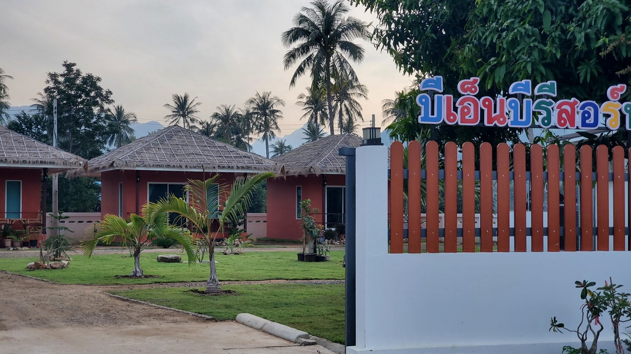 Photo of Outdoor in Sam Roi Yot