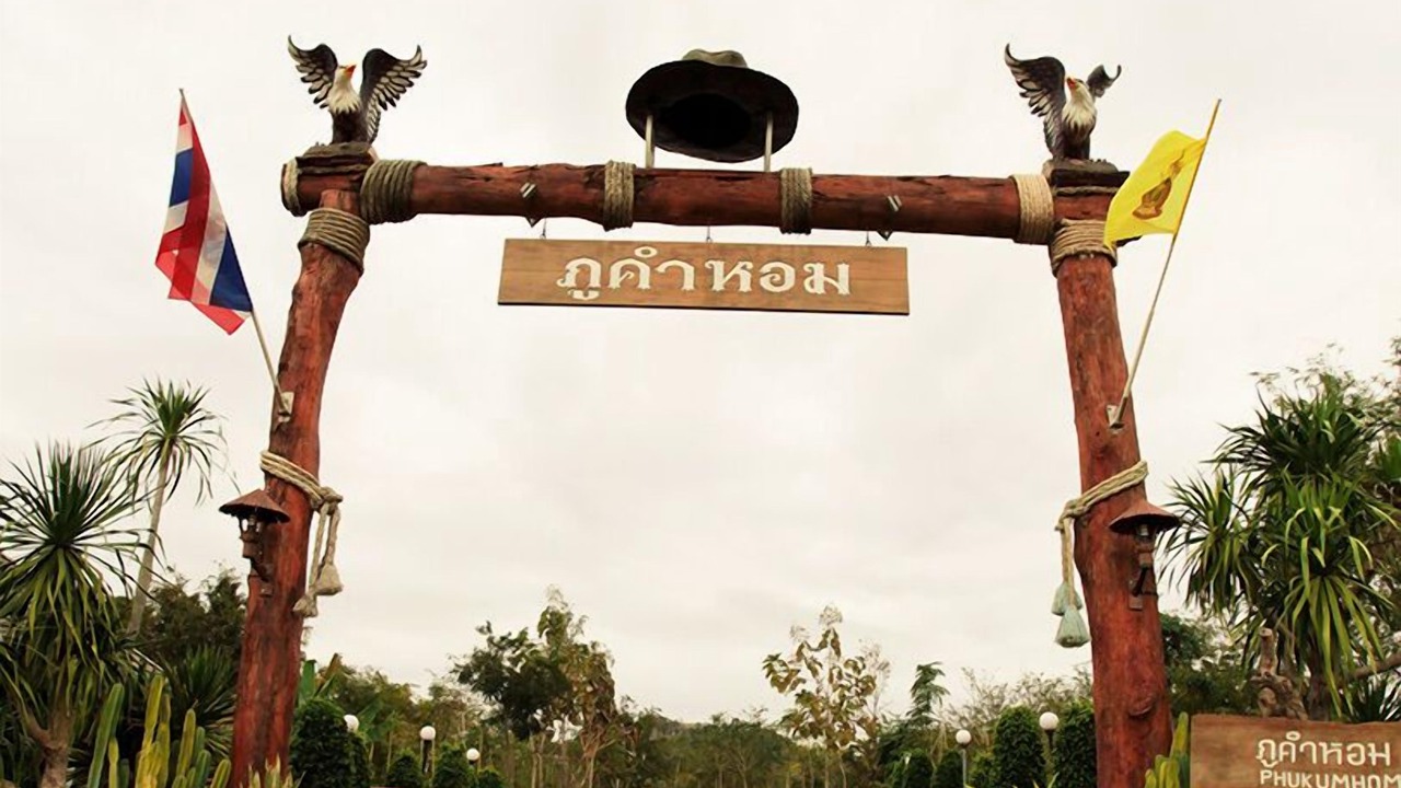 Photo of Outdoor in Wang Katha