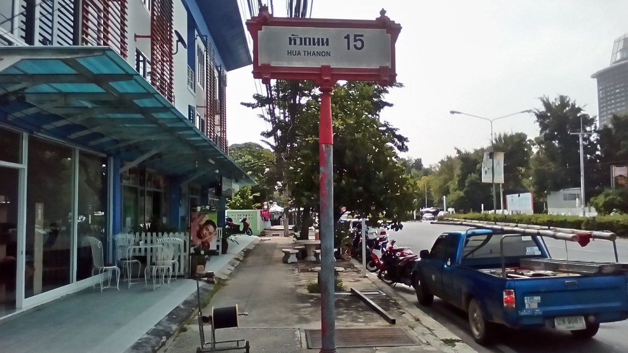 Photo of Others in Khao Takiab