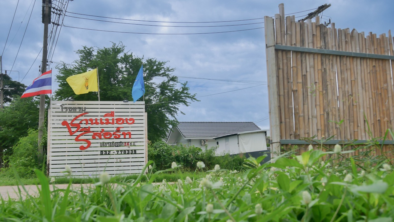 Photo of Outdoor in Phetchaburi