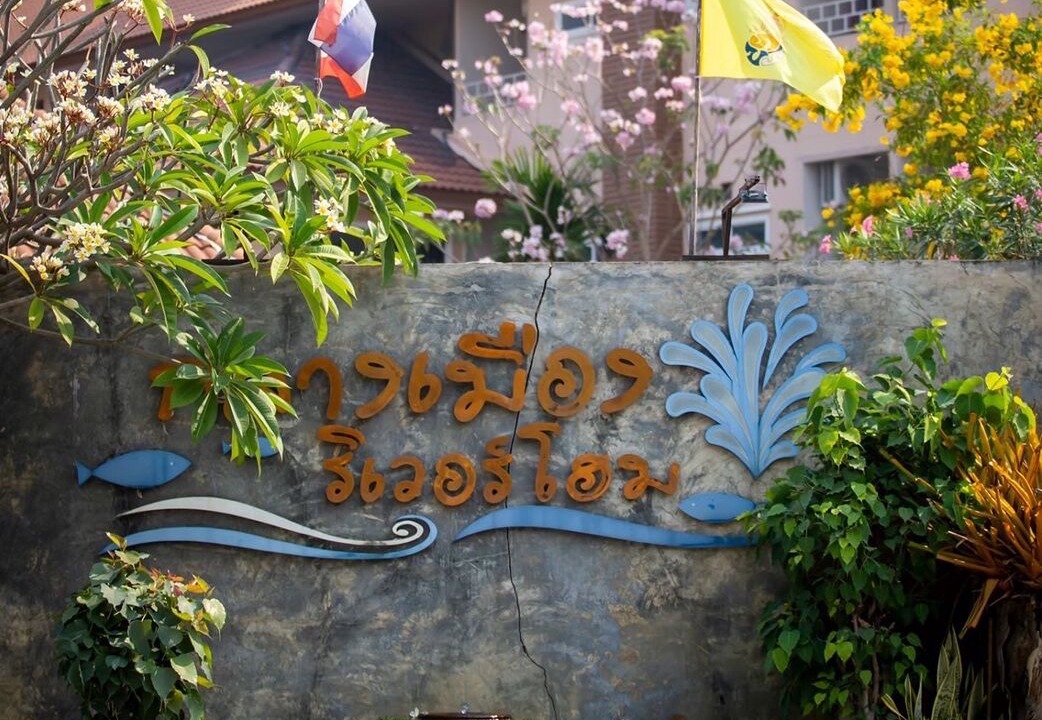 Photo of Outdoor in Phetchabun