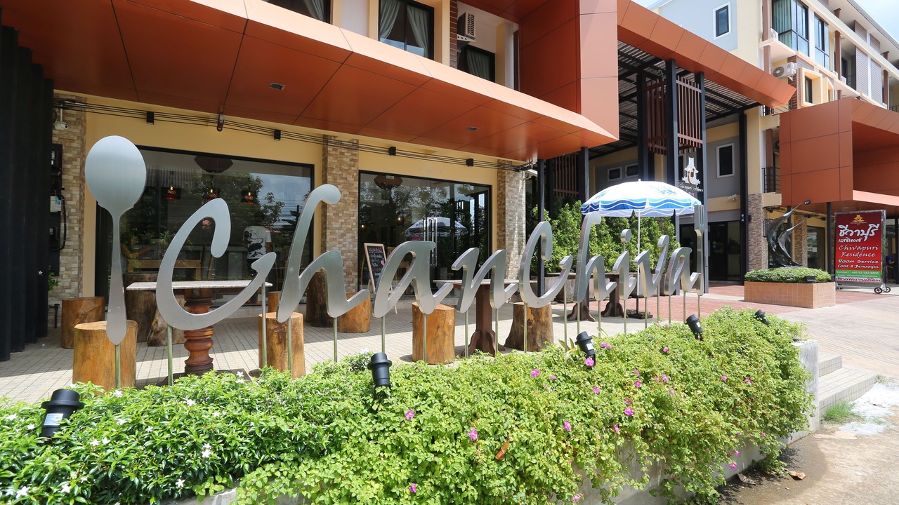 Photo of Outdoor in Bang Phra