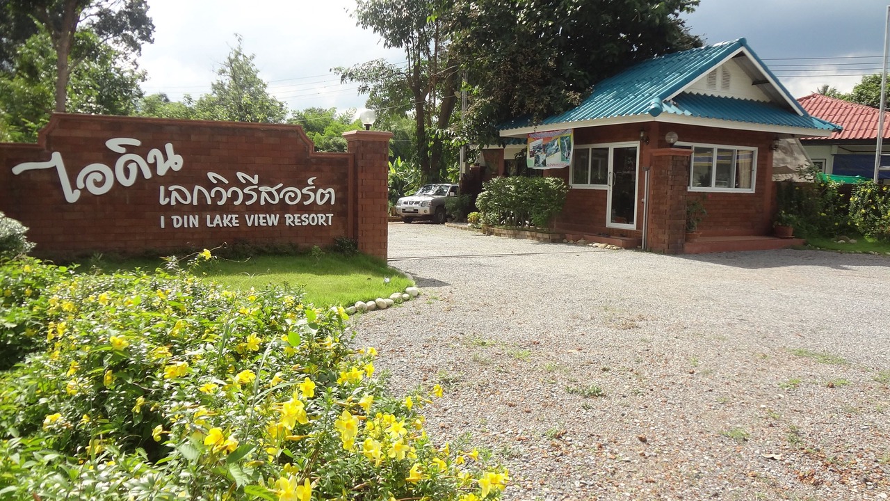 Photo of Others in Nakhon Nayok