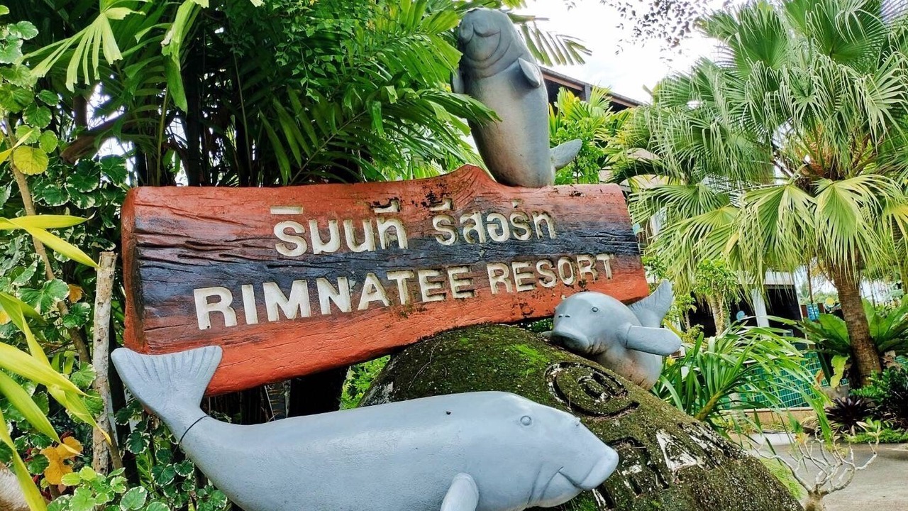 Photo of Outdoor in Trang