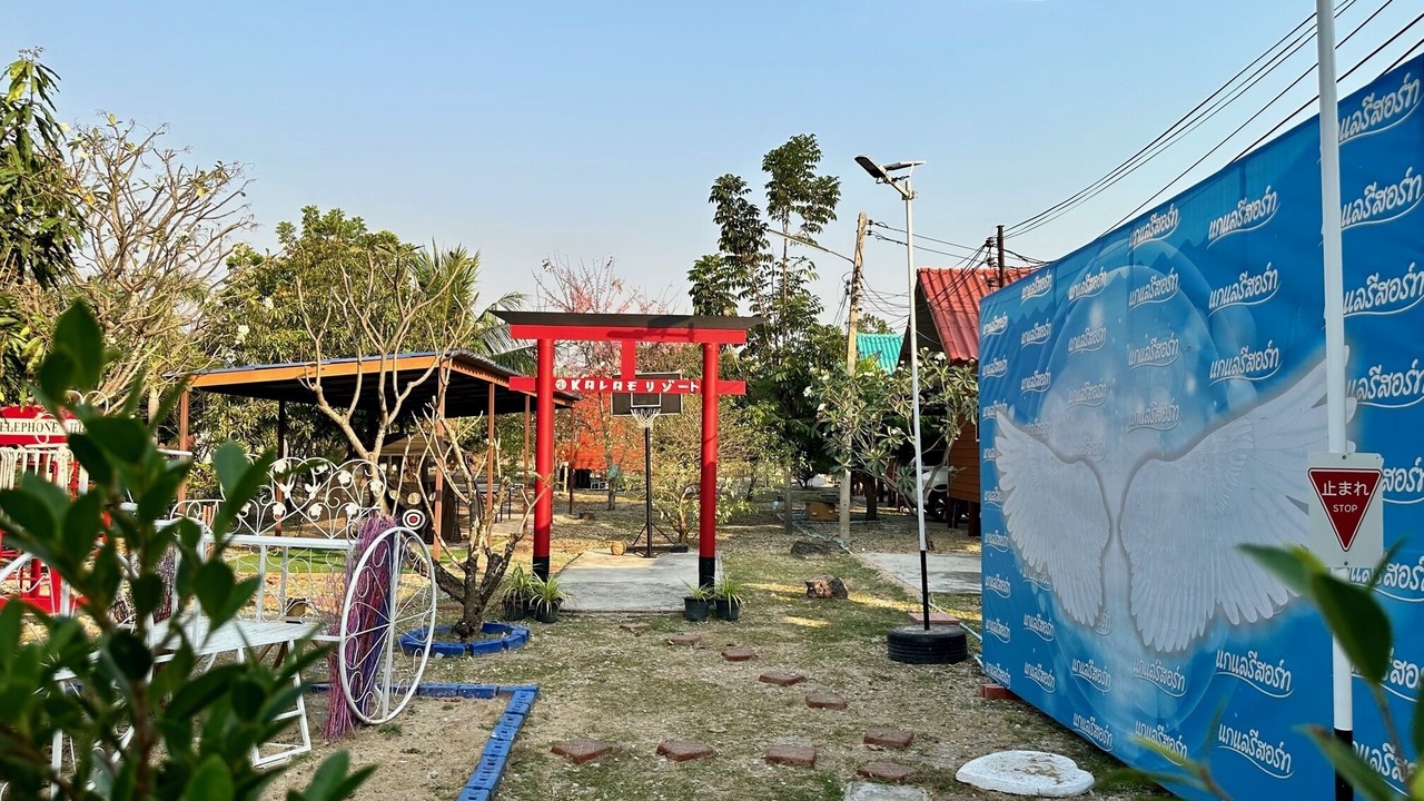 Photo of Outdoor in Nakhon Sawan