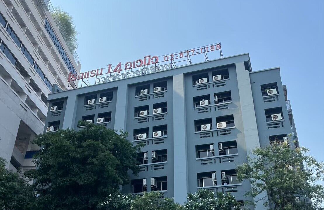 Photo of Buildings in Chom Thong